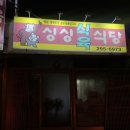 구암동295 이미지