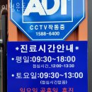 이형윤동물병원 | 평택시 합정동 동물병원 이형윤동물병원 진료시간 접근성 이용후기