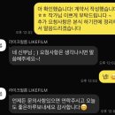 라이크무드 | [공지] 천안 본식 DVD 어두운홀 베리컨벤션 라벤더홀 라이크필름 계약후기 (짝꿍할인O)