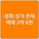 신아공인중개사사무소 이미지