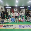 금빛나래 태권도장 이미지