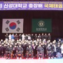 용인대 라이온 태권도장 이미지