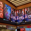 세계속에 한국을 심는 한국관광고등학교 | 아바타3 아바타 불과 재 쿠키 개봉일 러닝타임 평점 줄거리 등장인물