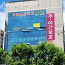 북구노인복지센타 | 대구 북구 요양원 가호노인복지센터 후기 모음 정리