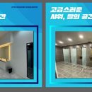 짐 크레커 송정점 이미지