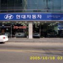 현대부곡판매대리점 Daum카페