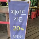 전마당 | [강원/춘천] 제이드가든 인근 막국수, 감자전 맛집, '마당육전막국수' 내돈내산 후기