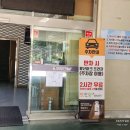 발산역맛찬들왕소금구이 | [발산역 맛집] 발산역 삼겹살 맛집 발산역 회식하기 좋은 맛찬들 왕소금구이 10년만에 재방문 후기