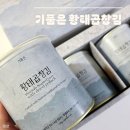 기품 | 용평밸리몰 곱창김 김선물세트 밥도둑 [기품은 황태곱창김] 후기:)