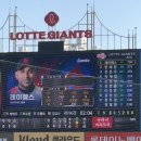 121-1 | 2026 시즌 롯데자이언츠 시범경기 1루 응원탁자석 121블럭 후기 (260314 사직 야구장, vs LG 트윈스)