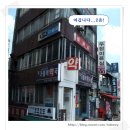 성화장 이미지