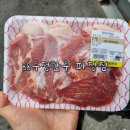 88우정한우 파장점 : 수원 파장동 친절하고 저렴한 갓성비 정육점