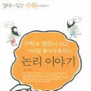 머리가하는이야기 이미지
