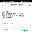 엔시스(주) 네이버블로그