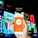 레브민박