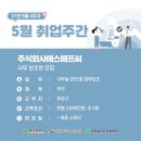 주식회사 에스에프씨 - 양산시 | 주식회사 에스에프씨