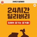 GS신정태화점 이미지