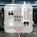 복싱바이러스 구월점 이미지