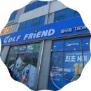 지인골프크럽 | 일산골프샵 남자 중고 풀세트 맞춤 구매후기 핑g425 미즈노mx30 야마하rmx 서비스만족