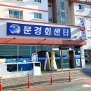 아라동회센터 이미지