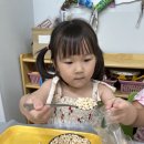뜨거운 여름, 뜻깊고 건강하게! 광복절·말복 행사☀️🇰🇷 이미지