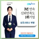 통영전문장례식장 이미지
