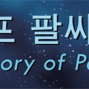[결과 | 왕중왕] 제3회 카프 팔씨름 평가전 - In Loving Memory of Park HyunGeun | 2022.07.30 이미지