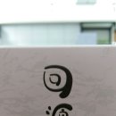 유비안