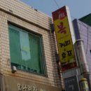 복커피호프