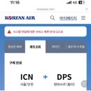 잘 먹고 잘 쉬기(완)