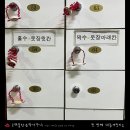 고려불한증막 이미지