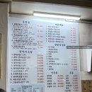 원호와초밥