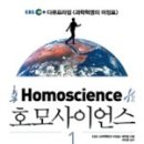 사이언스팀 이미지