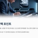 라노몬스터
