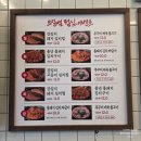 꿀꿀이돼지김치찜 | 다산역 맛집 김치찜 추천｜풍년식당1979 갓김치돼지김치찜 후기