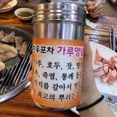 21C 세계로약국 | [강서/맛집] 신선한 국내산 한돈 정육식당 한우포차 화곡맛집