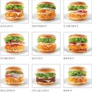 맘스터치 하복대점 이미지