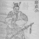 삼진家