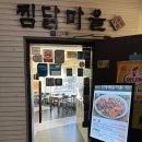 서희로60번길 이미지