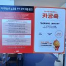 최고환경 | [시흥 배곧] 집중할 수 있는 최고 환경, 24시간 스터디카페 ‘카공족’ 후기