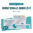 씨채널 한일로점 이미지