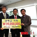 (주)이윤개발 이미지
