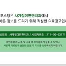 사계절플러스치과의원 네이버블로그