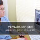 오현치과의원 이미지