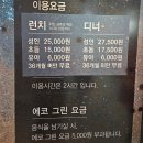 진원소우 고잔신도시점 | 안산 고잔동 소고기 무한리필 맛집 퀄리티 좋은 진원소우 내돈내산