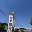 왕릉일가 | 서오릉 가족 단체 모임 '왕릉일가' 갈비 맛집 (내돈내산 솔직후기)