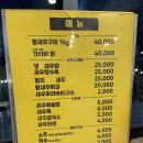 황금왕새우구이