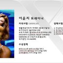 엑스피짐 헬스장&PT 이미지