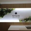 면역공방(수지점) 이미지