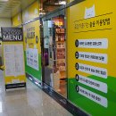 놀숲 위례역점 이미지